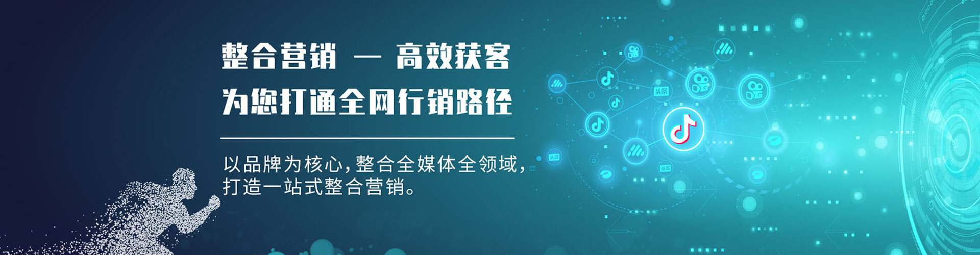 甘肃百度竞价包年