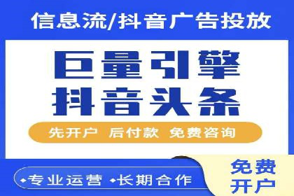 百度推广月费最低预算案例