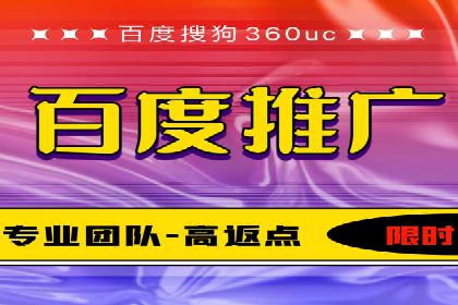 案例分享：百度SEM推广助力企业抢占行业制高点
