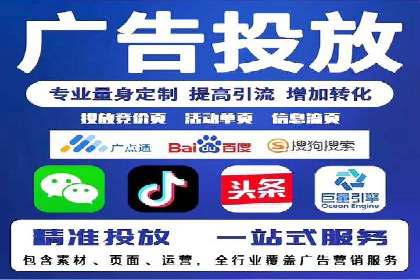 竞价排名案例：低成本获客策略