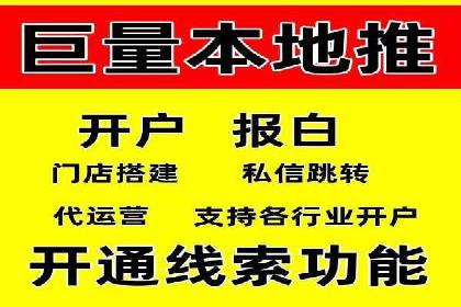 竞价代运营助力企业拓展线上市场案例